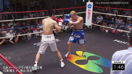 Ryusei Kawaura vs Suzumi Takayama (13-06-2023) Full Fight