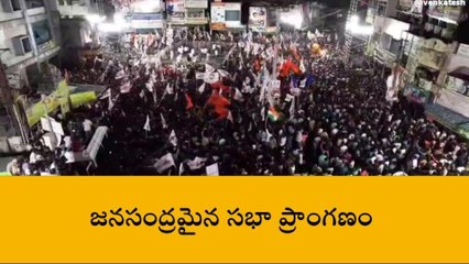 అమలాపురంలో పవన్ కల్యాణ్ అభిమానుల కోలాహలం