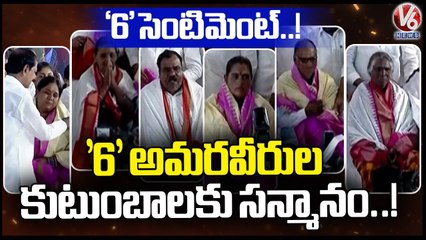 CM KCR Facilitates Telangana Martyrs Families _ V6 News (1)