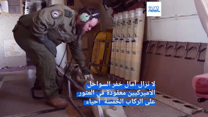 البحث عن غواصة تزور حطام تايتانيك تدخل مرحلة حرجة