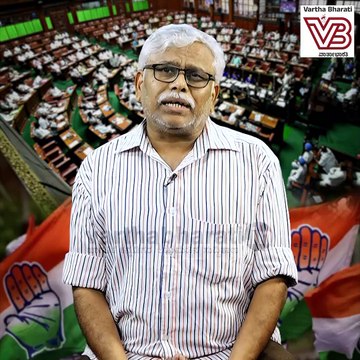 ಹೊಸ ಶಾಸಕರಿಗೆ ಮನುವಾದಿಗಳಿಂದ ಬೋಧನೆ - ಖಾದರ್ ಸಮಸ್ಯೆಯೇ ? ಕಾಂಗ್ರೆಸ್ ಸಮಸ್ಯೆಯೇ ? | UT Khader | Congress