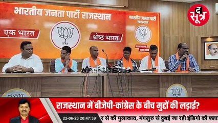 SOOTRADHAR LIVE BULLETINE