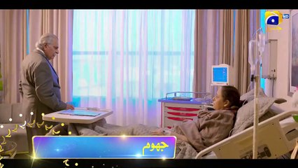 Jhoom Episode 13 Promo   Tomorrow at 800 PM Only On FLO Digital