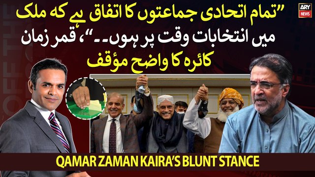 All coalition parties agree that elections should be held on time, Qamar Zaman Kaira