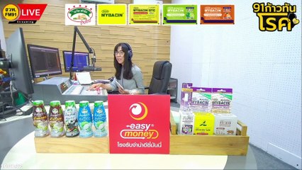 ทำความรู้จักโรคมะเร็งต่อมลูกหมาก : FM91 ก้าวทันโรคกับแพทยสภา : 20 มิถุนายน 2566