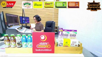 สามี-ภรรยา และตอบทุกปัญหาคาใจ : กฎหมายชายคา ปัญหาชาวบ้าน โดย สำนักงานอัยการสูงสุด : 22 มิ.ย. 66