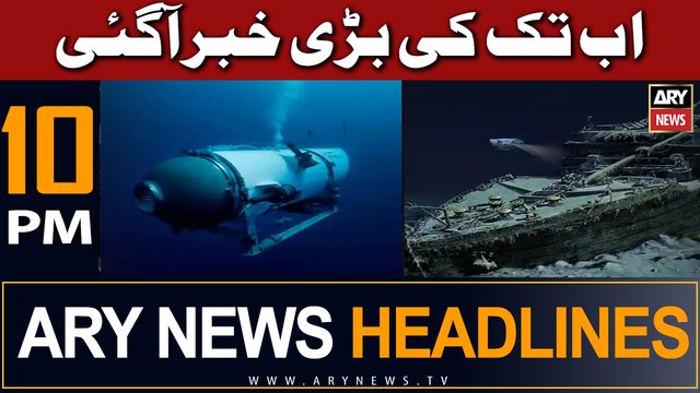 ARY News 10 PM Headlines 22nd June | Missing Titanic Submarine Search Operation