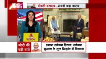 PM MODI IN USA : पीएम मोदी और राष्ट्रपति बाइडेन के बीच द्विपक्षीय वार्ता में आर्टेमिस समझौते को लेकर भी होने है हस्ताक्षर