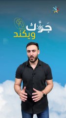 السعودية - النشرة الجوية | ارتفاع على درجات الحرارة في العاصمة عطلة نهاية الأسبوع لتقارب 45 مئوي