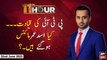 11th Hour | Waseem Badami | ARY News | 22nd June 2023