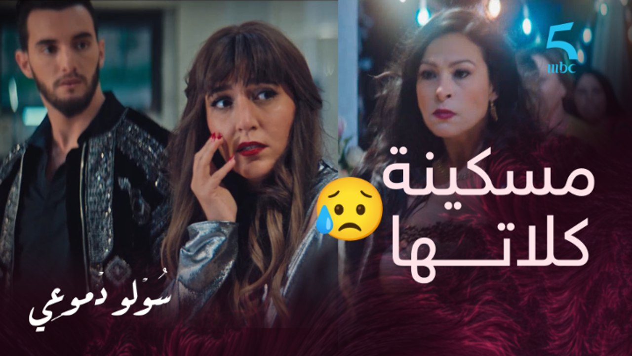 بنت بوشعيب جاية تنتاقم