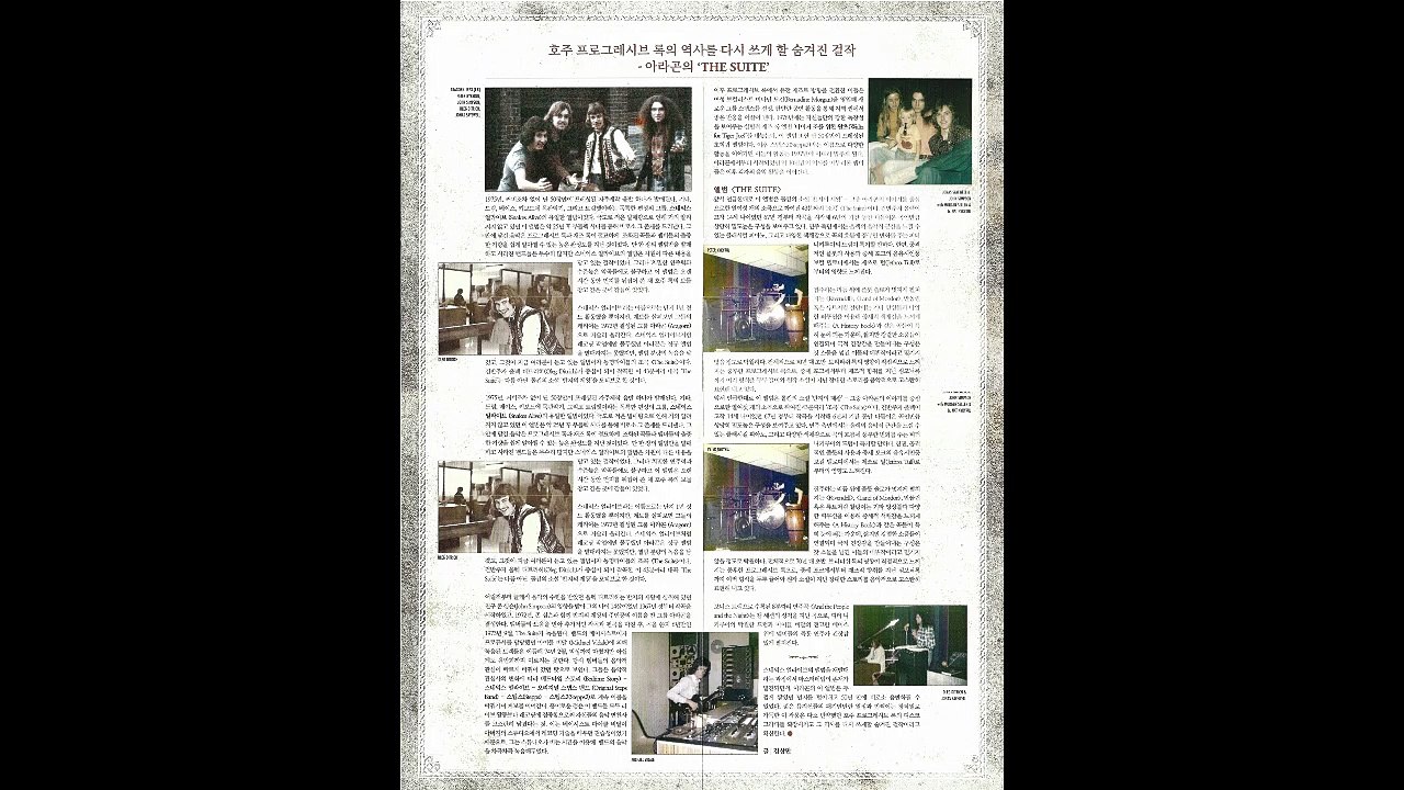 Aragorn – The Suite   Rock.Prog Rock, Symphonic Rock