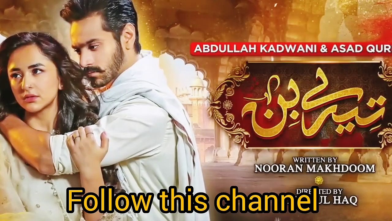 Tere bin Episode 55