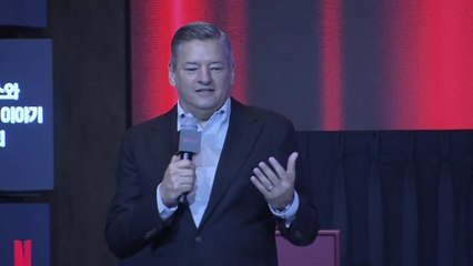넷플릭스 CEO "K-콘텐츠의 힘은 스토리텔링"...망 사용료 논란 "협업해야" / YTN