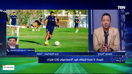 البريمو | كواليس إلغاء قرار تطبيق دوري المحترفين وتفاصيل اجتماع الأندية الشعبية