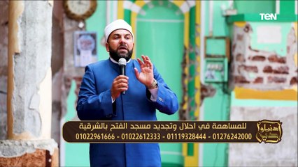 دنيا ودينشروط الأضحية والمضحي | دنيا ودين