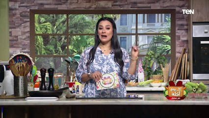 طريقة عمل "شيخ المحاشي" مع الشيف فيفيان فريد