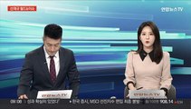 [속보] 경찰, 대구시청 압수수색 중…