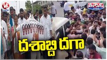Congress leaders Hold Dashabdi Daga Protest All Over The State | V6 Teenmaar