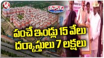 7 Lakh Applications For Double Bed Room , But Distributed Only 15 Thousand | V6 Teenmaar