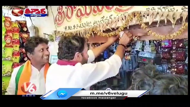 BJP Leaders Holds Door To Door BJP Program All Over State | V6 Teenmaar