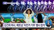 김건희 여사, 베트남 ‘자전거 기부’ 행사 참석