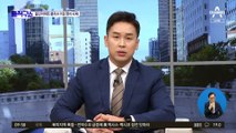 [핫플]정부 “출생신고 안 된 아동 2236명 전수조사”