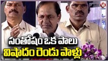 CM KCR About Telangana Martyrs And Martyrs Memorial Inauguration Day | V6 News