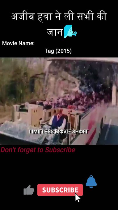 अजीब हवा ने ली सभी की जान  | Limitless Movie Short | #shorts #viral