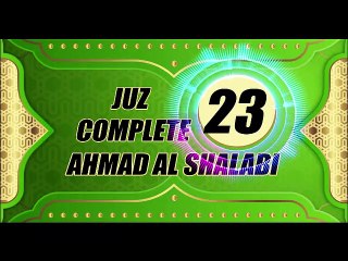 Murottal Juz 23 Complete By Syeikh Ahmad Al Shalabi