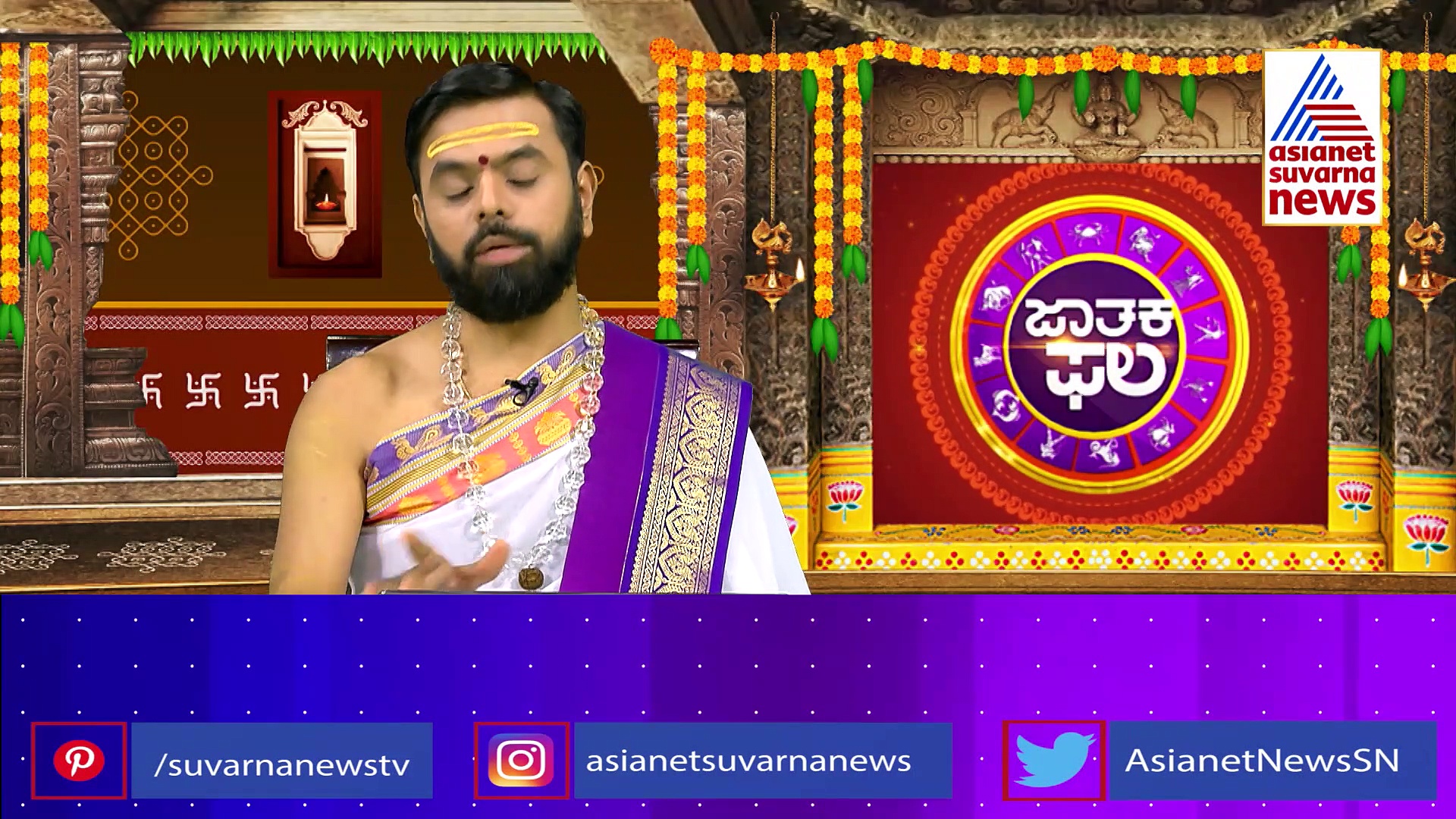 ಇಂದಿನ ರಾಶಿ ಭವಿಷ್ಯ: ಈ ಶುಭ ದಿನ ನಿಮ್ಮ ರಾಶಿ ಫಲ ಹೇಗಿದೆ ತಿಳಿಯಿರಿ  