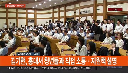 여야 대표, 현장 행보…'미신고 출생 영아 살해 방지' 한목소리