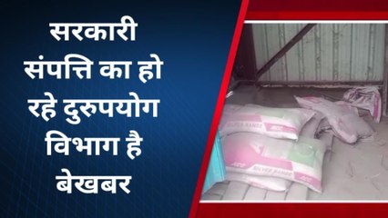 मधुबनी: दबंगों द्वारा सरकारी संपत्ति का किया जा रहा दुरुपयोग, विभाग बेखबर