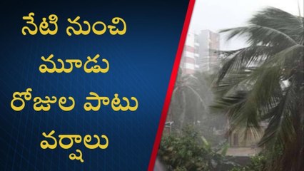 ఖమ్మం: జిల్లాలో ఉరుములు, మెరుపులతో భారీ వర్షాలు..!