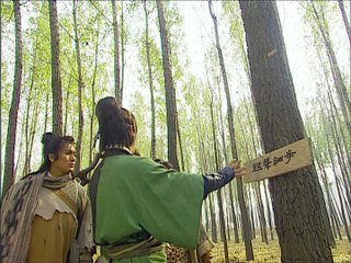 Kỳ Phùng Địch Thủ 016- FFVN