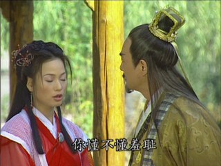 Kỳ Phùng Địch Thủ 015- FFVN