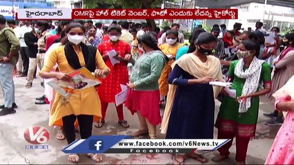 High Court Serious On TSPSC For Not Taking Security Measures For Group-1 Exam _ V6 News