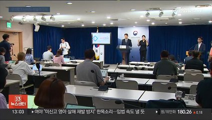 시선집중 '9월 모의평가'…'킬러문항' 난도 조절 딜레마