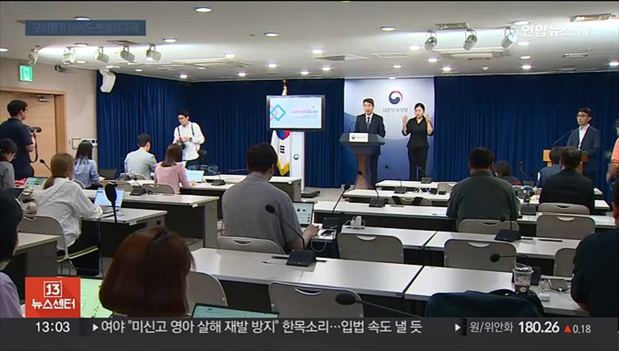 시선집중 '9월 모의평가'…'킬러문항' 난도 조절 딜레마