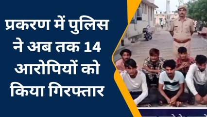 नावाँ: पुलिस टीम पर हमला करने के मामले में आठ आरोपी गिरफ्तार, देखिए खबर