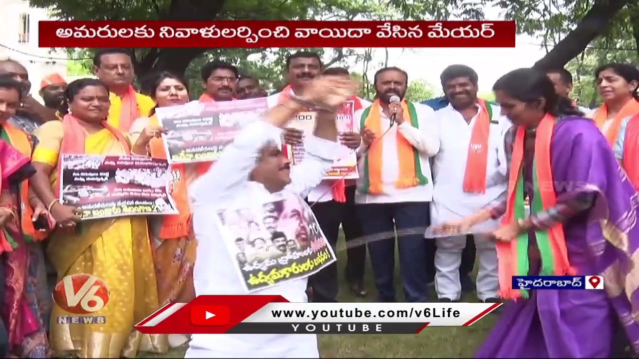 BJP Corporators Protest Over GHMC Council Meeting Postpone | Hyderabad | V6 News
