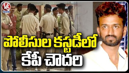 Police Takes KP Chowdary Into Custody In Drugs Case | Hyderabad | V6 News