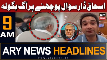 ARY News Headlines 9 AM 23rd June |    ..