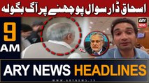 ARY News Headlines 9 AM 23rd June |    ..