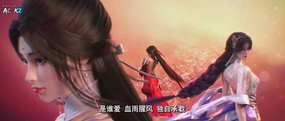 Perfect World Episode 116 Subtitle Indonesia