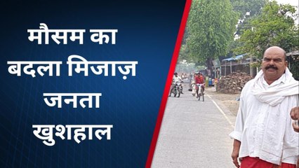 देवरिया: मौसम का बदला मिजाज, आसमान में छाए काले बादल जगी बारिश की उम्मीद