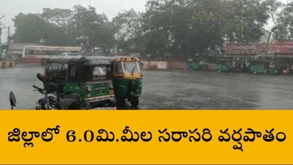 మచిలీపట్నం: జిల్లాలో జోరు వర్షాలు... గుడ్లవల్లేరులో అత్యధిక వర్షపాతం