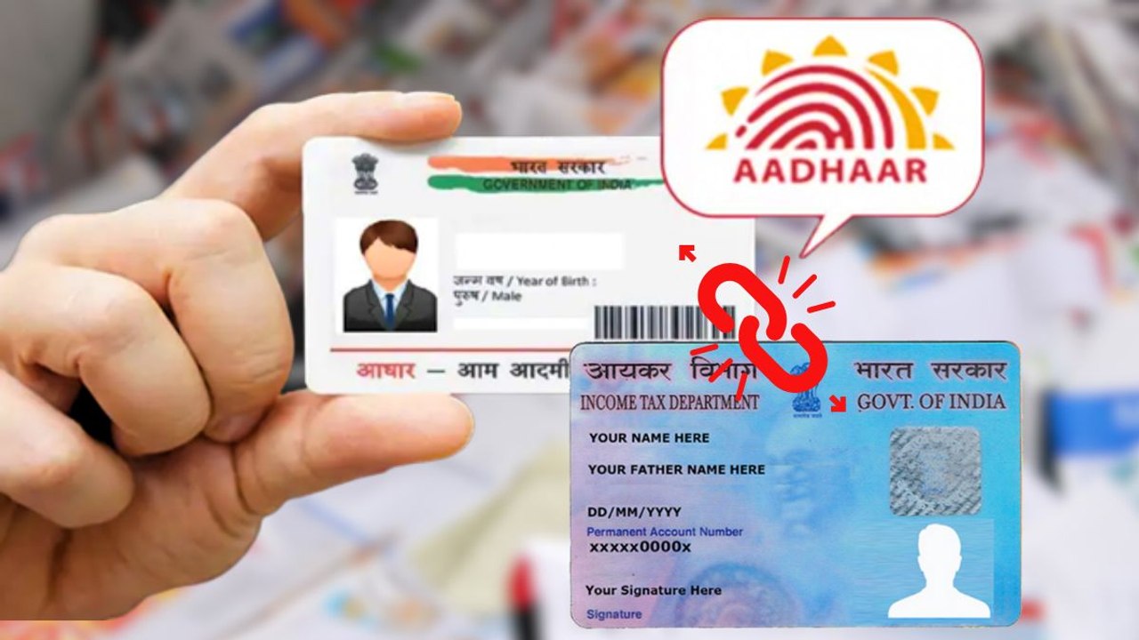 पैन-आधार लिंक करने की डेडलाइन आज, समझ लीजिए पूरा प्रोसेस