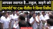 Opposition Meeting In Patana: Rahul Gandhi और Mallikarjun Kharge पहुंचे पटना | वनइंडिया हिंदी