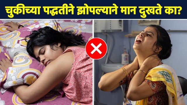 मान दुखत असेल तर काय करावं? | How to Cure Neck Pain | Neck Pain Treatment | Lokmat Sakhi | AI2